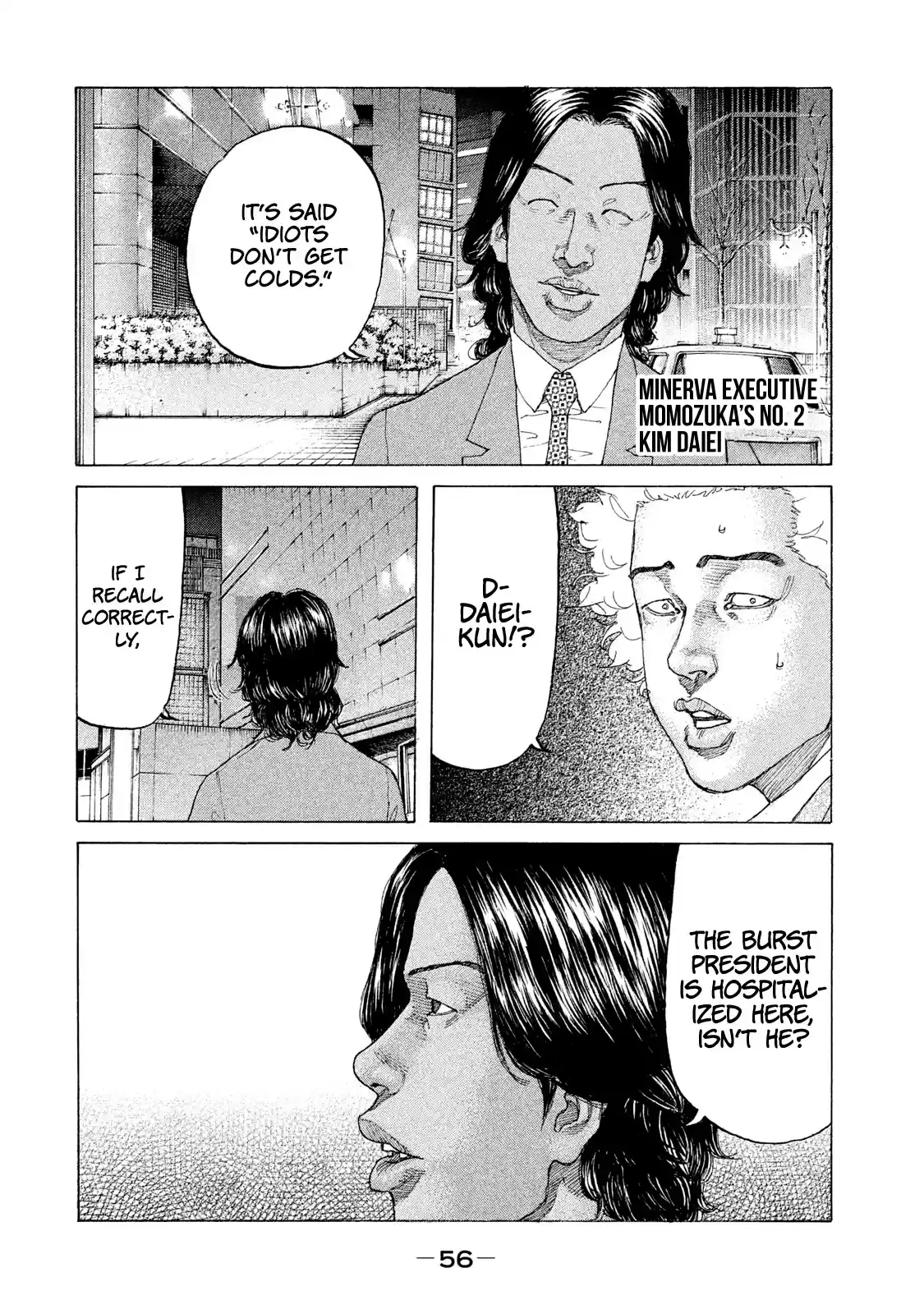 Shinjuku Swan Chapter 196