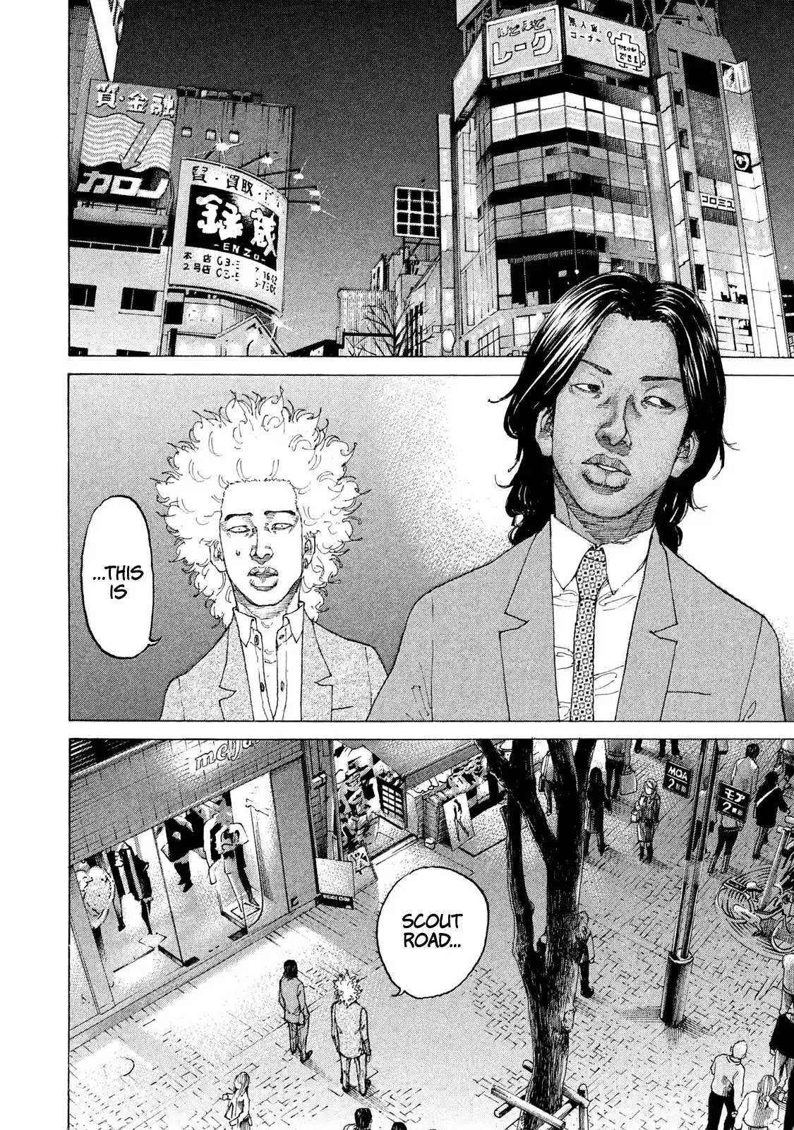 Shinjuku Swan Chapter 196