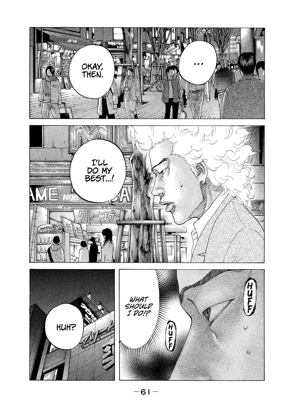 Shinjuku Swan Chapter 196