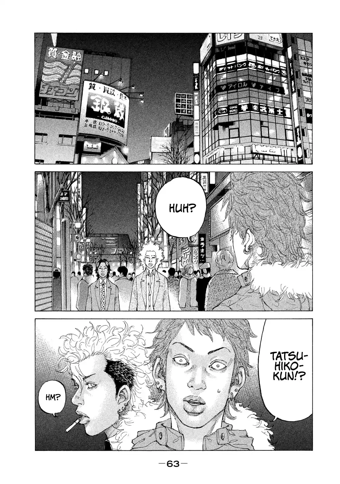 Shinjuku Swan Chapter 197