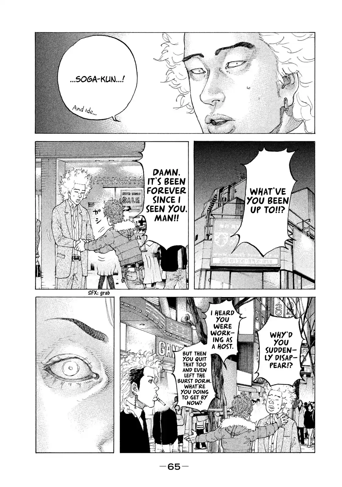 Shinjuku Swan Chapter 197