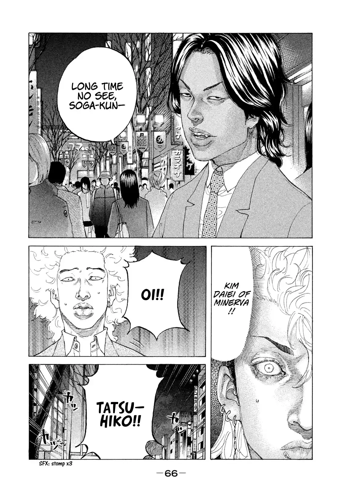 Shinjuku Swan Chapter 197