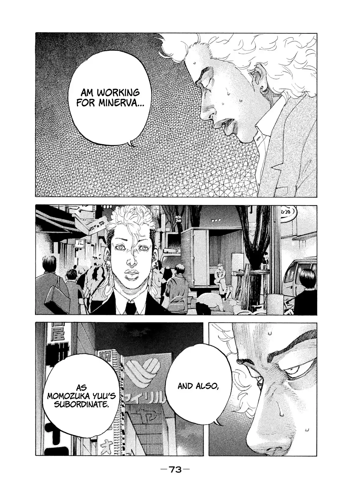 Shinjuku Swan Chapter 197