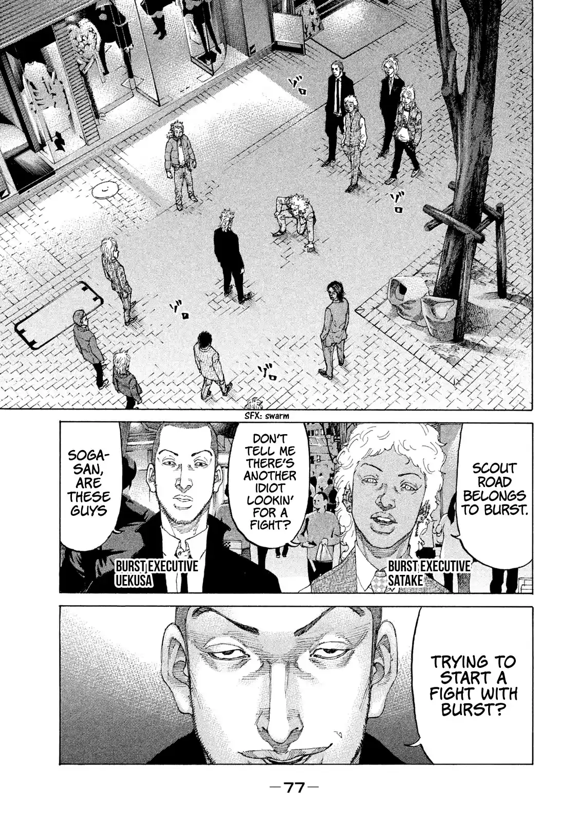 Shinjuku Swan Chapter 197