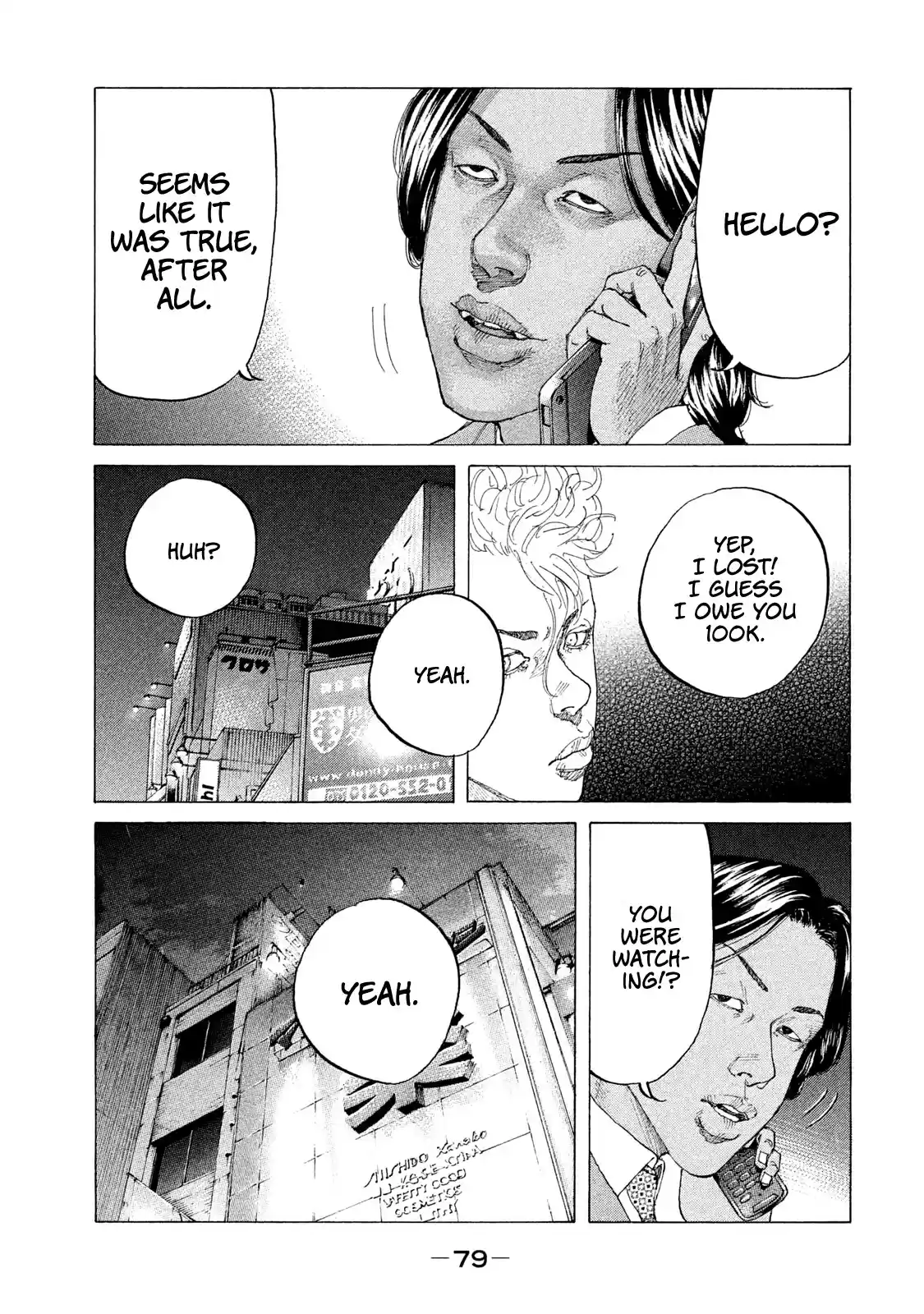 Shinjuku Swan Chapter 197