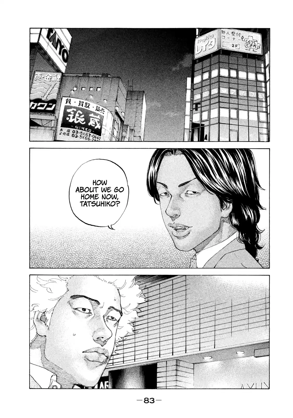 Shinjuku Swan Chapter 198