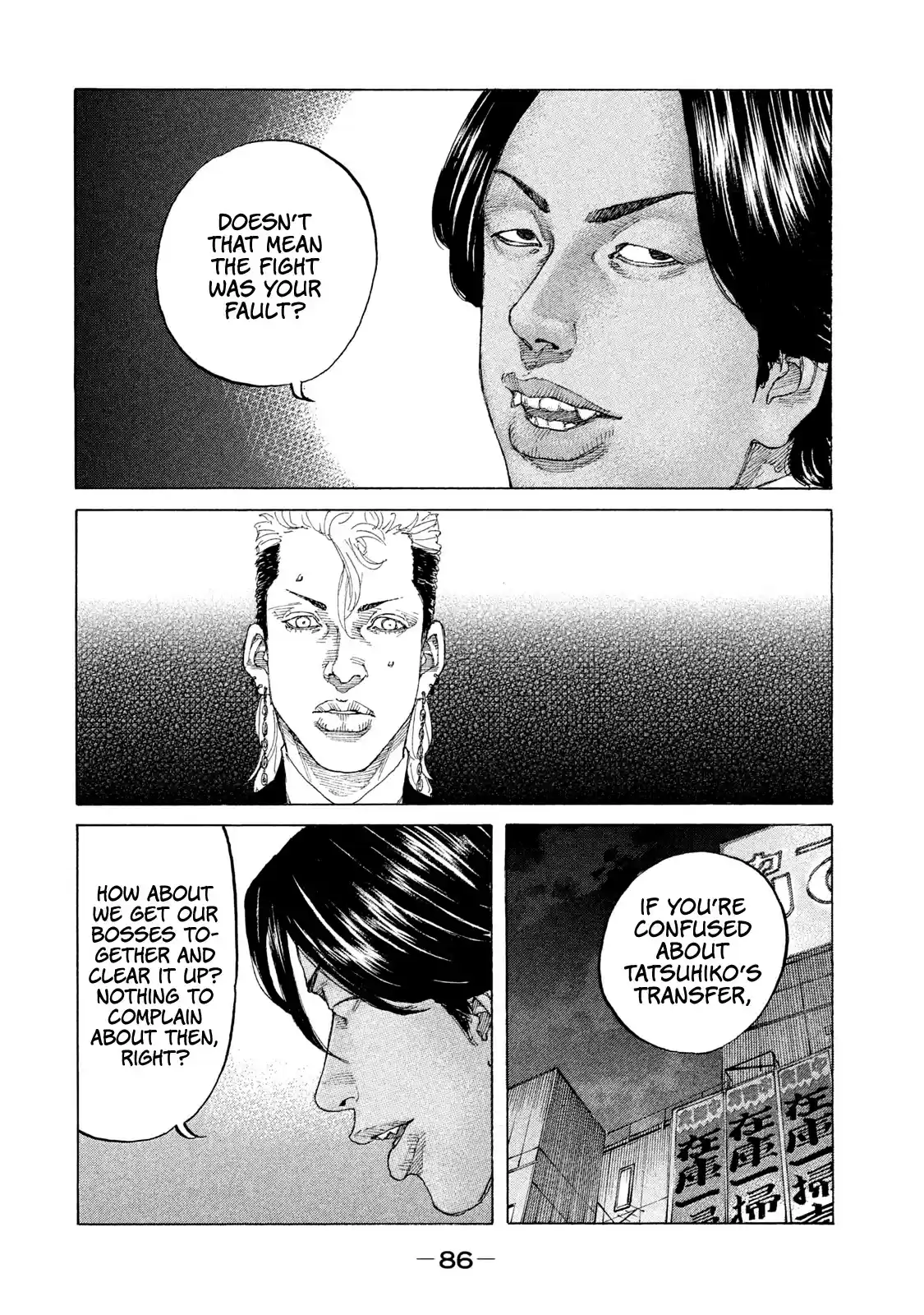 Shinjuku Swan Chapter 198