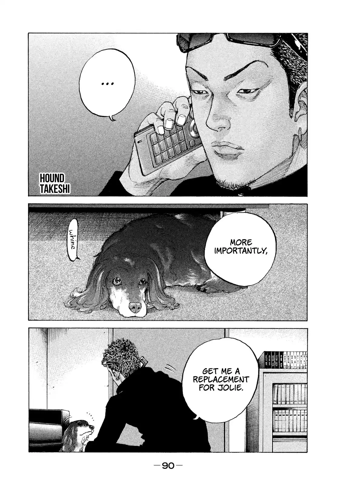 Shinjuku Swan Chapter 198