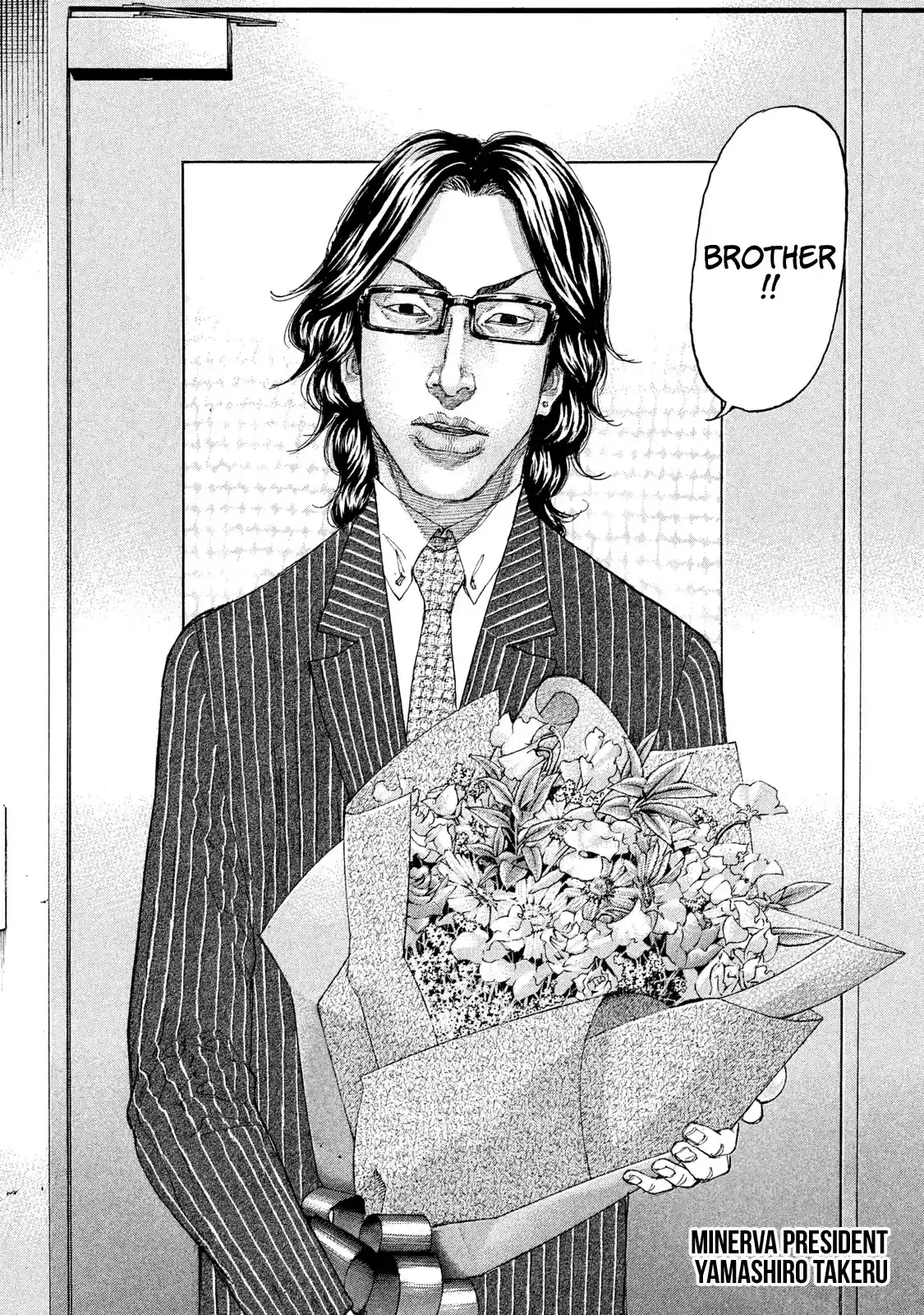 Shinjuku Swan Chapter 198