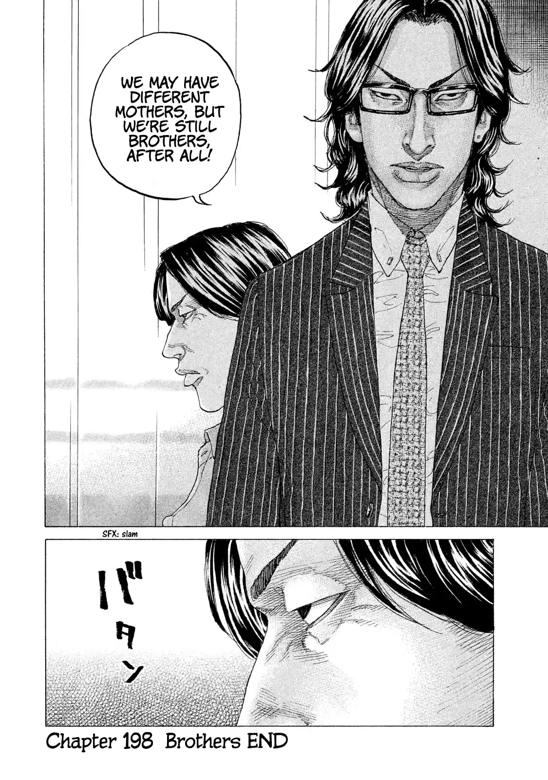 Shinjuku Swan Chapter 198