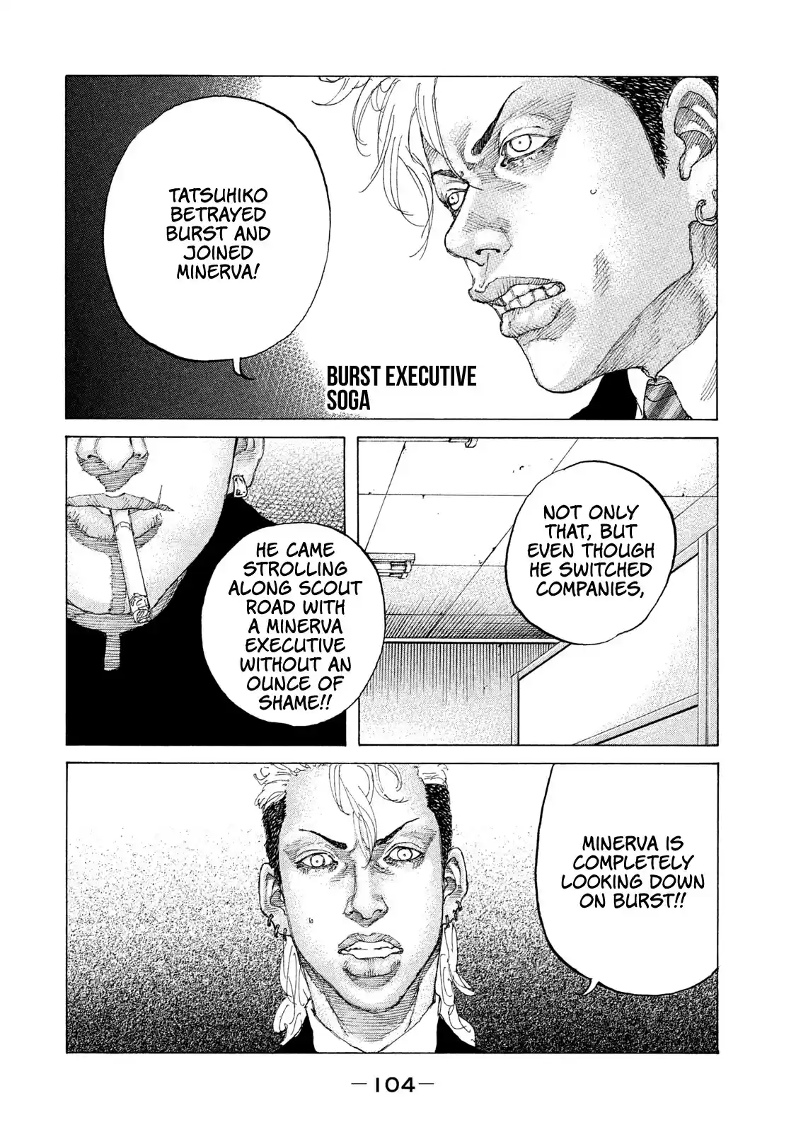 Shinjuku Swan Chapter 199