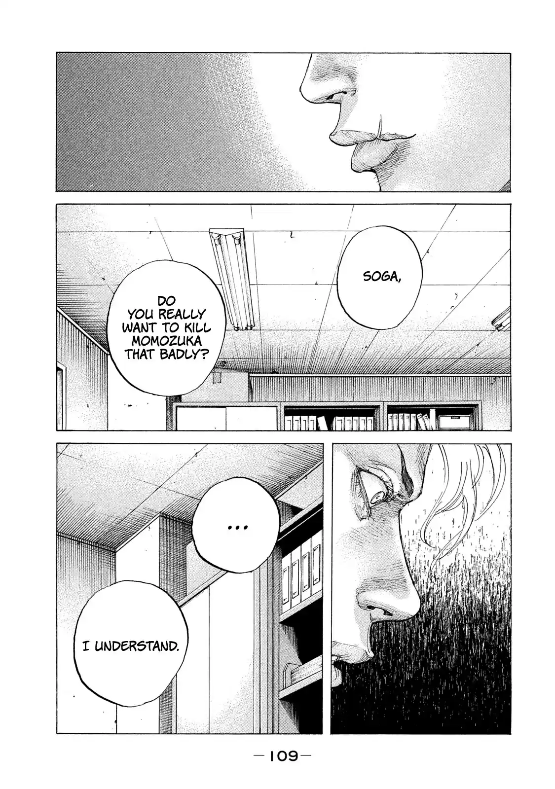 Shinjuku Swan Chapter 199