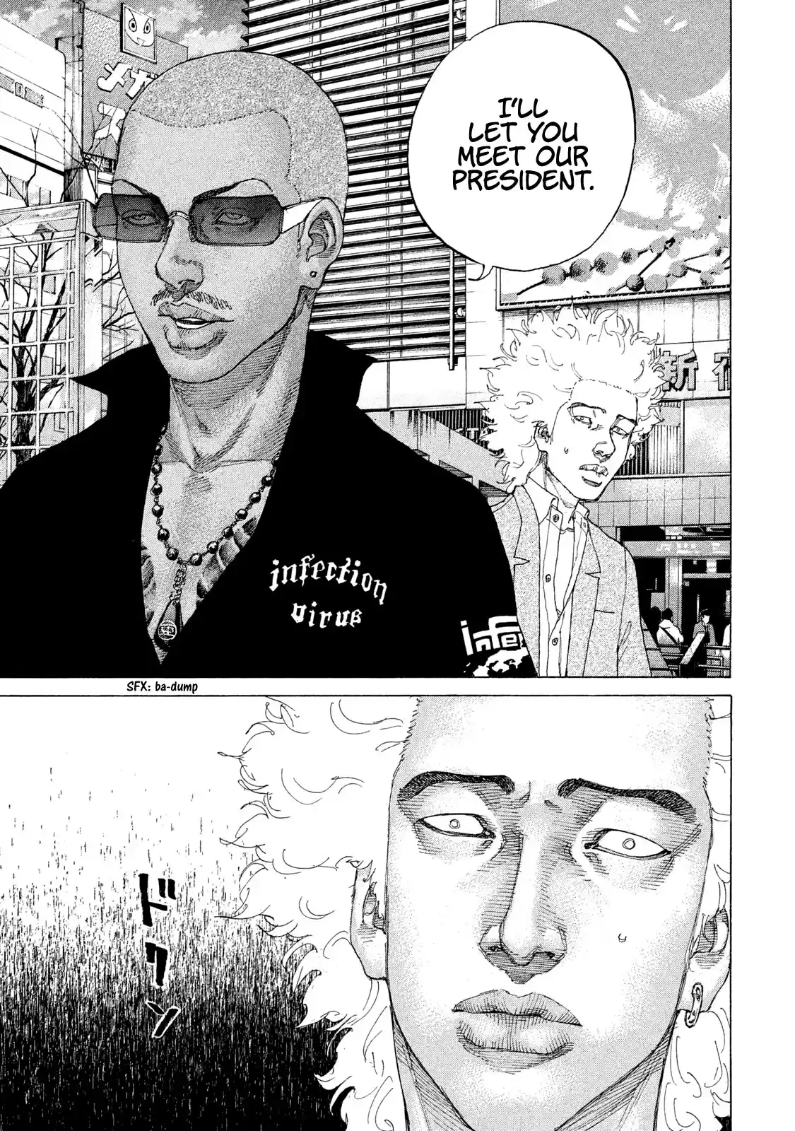 Shinjuku Swan Chapter 199