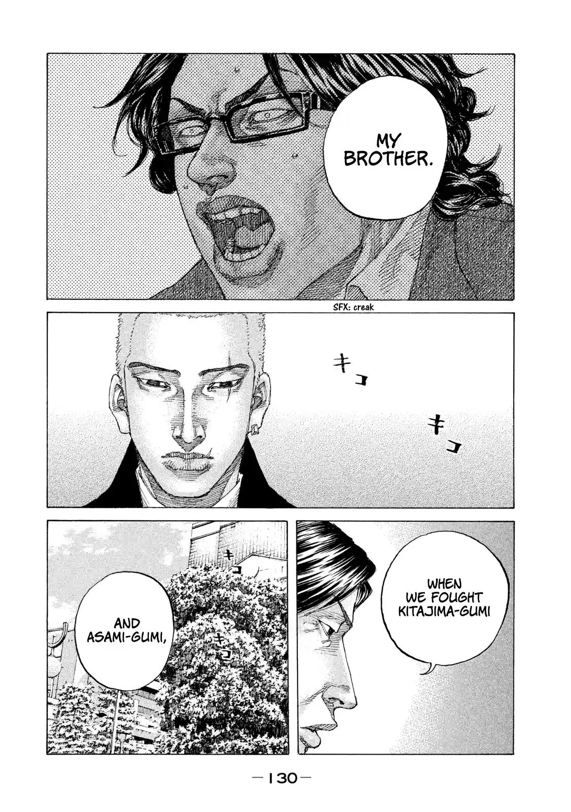 Shinjuku Swan Chapter 200