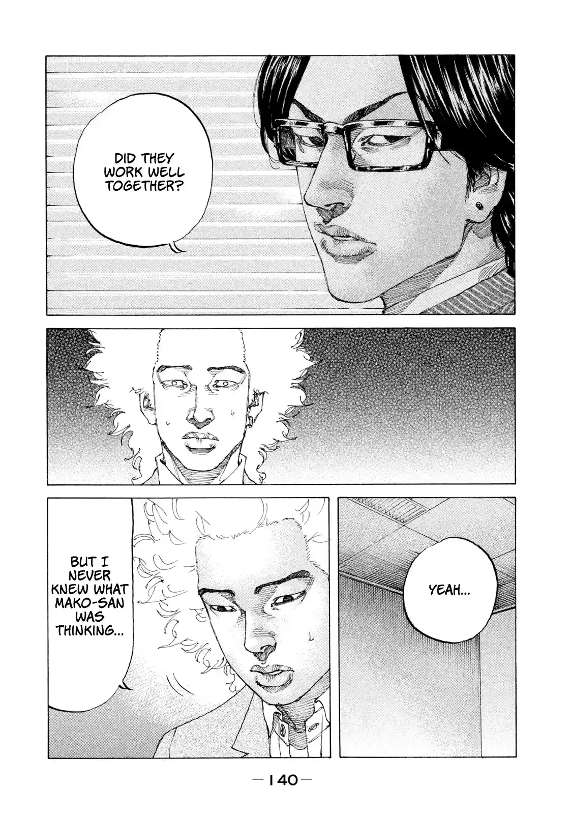 Shinjuku Swan Chapter 200