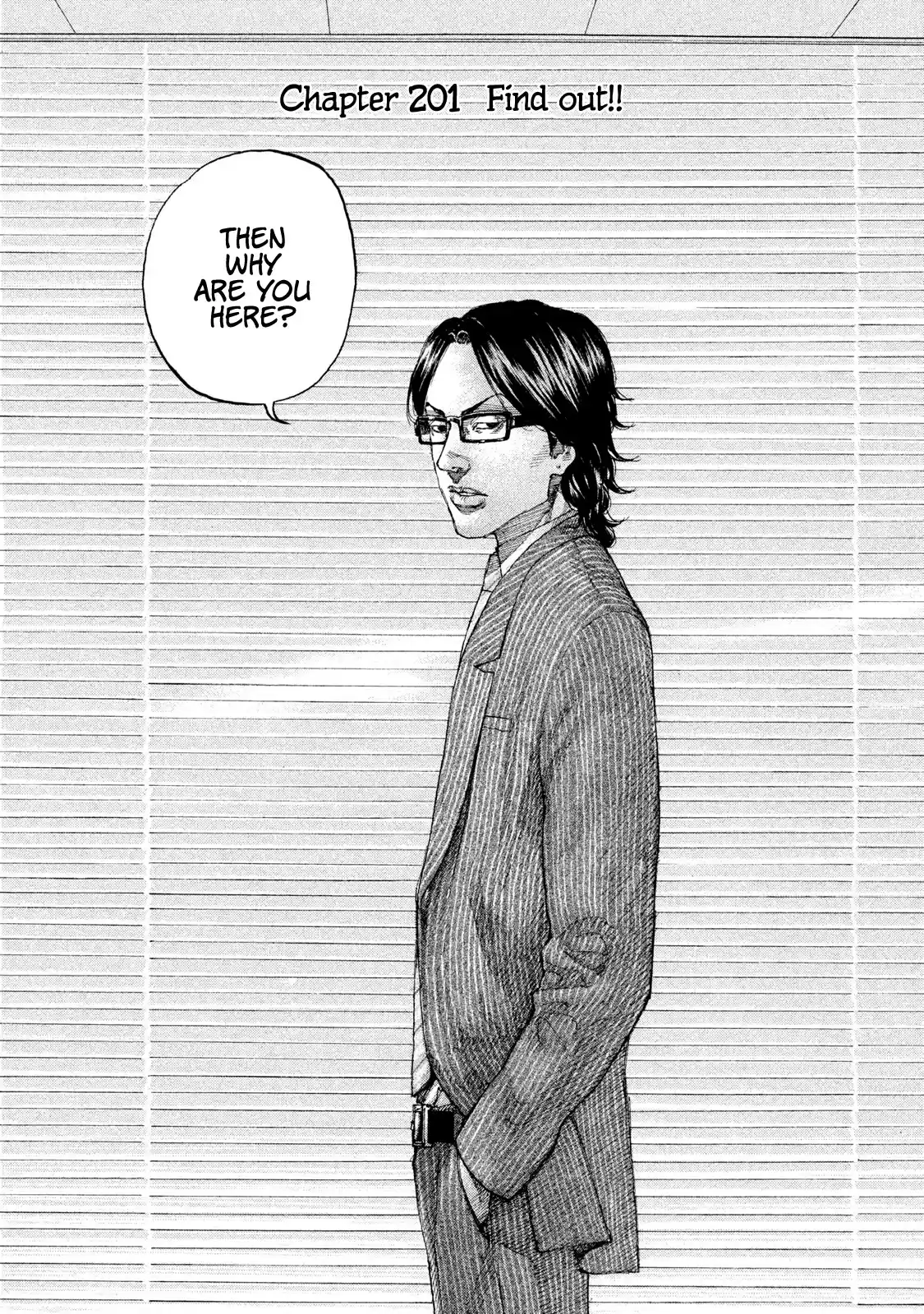 Shinjuku Swan Chapter 201