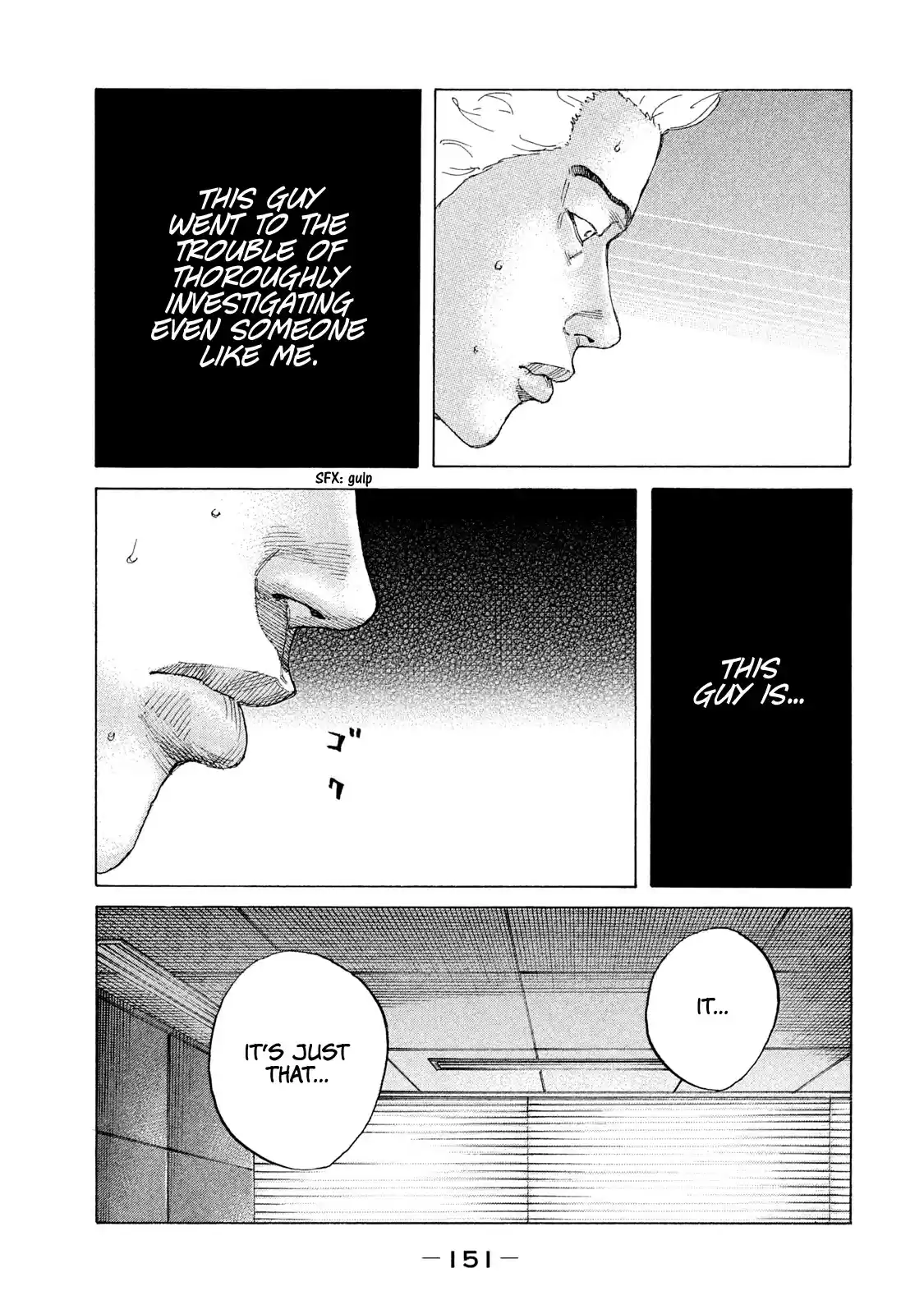 Shinjuku Swan Chapter 201