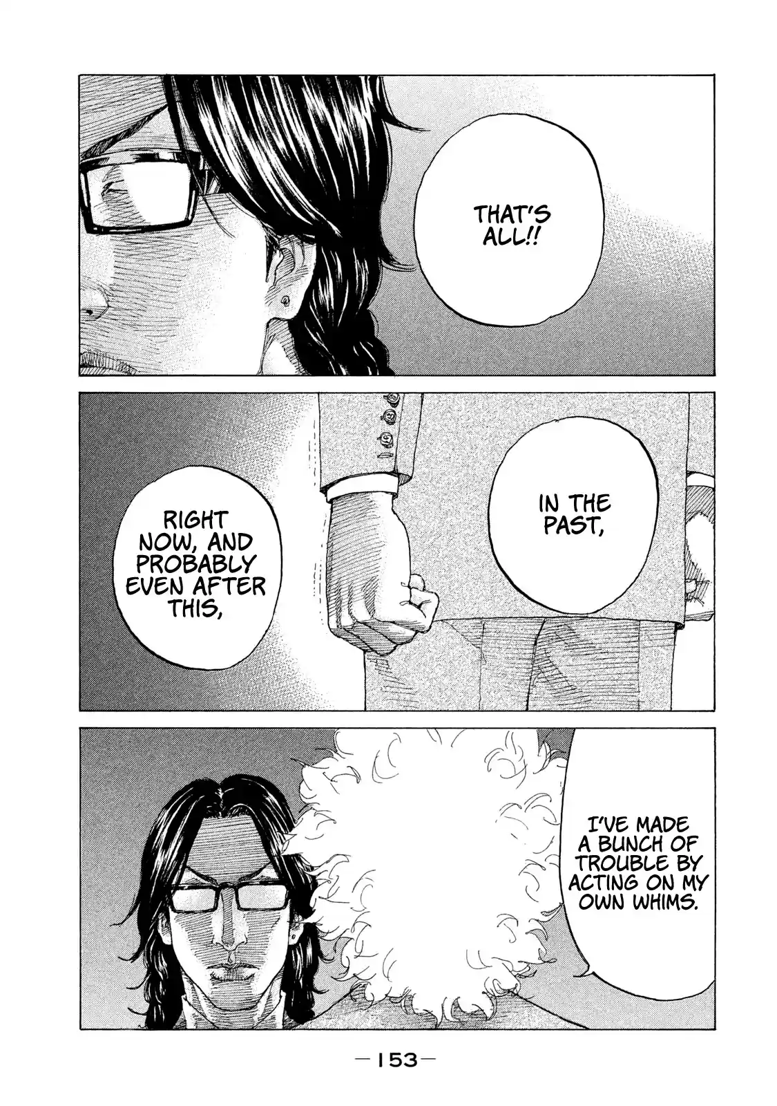 Shinjuku Swan Chapter 201