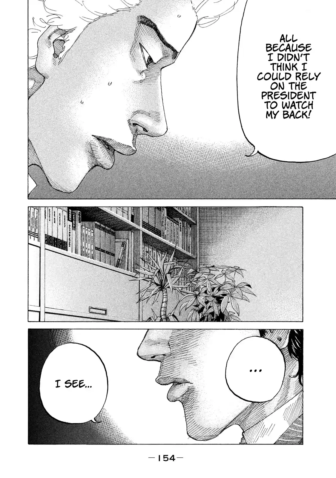 Shinjuku Swan Chapter 201