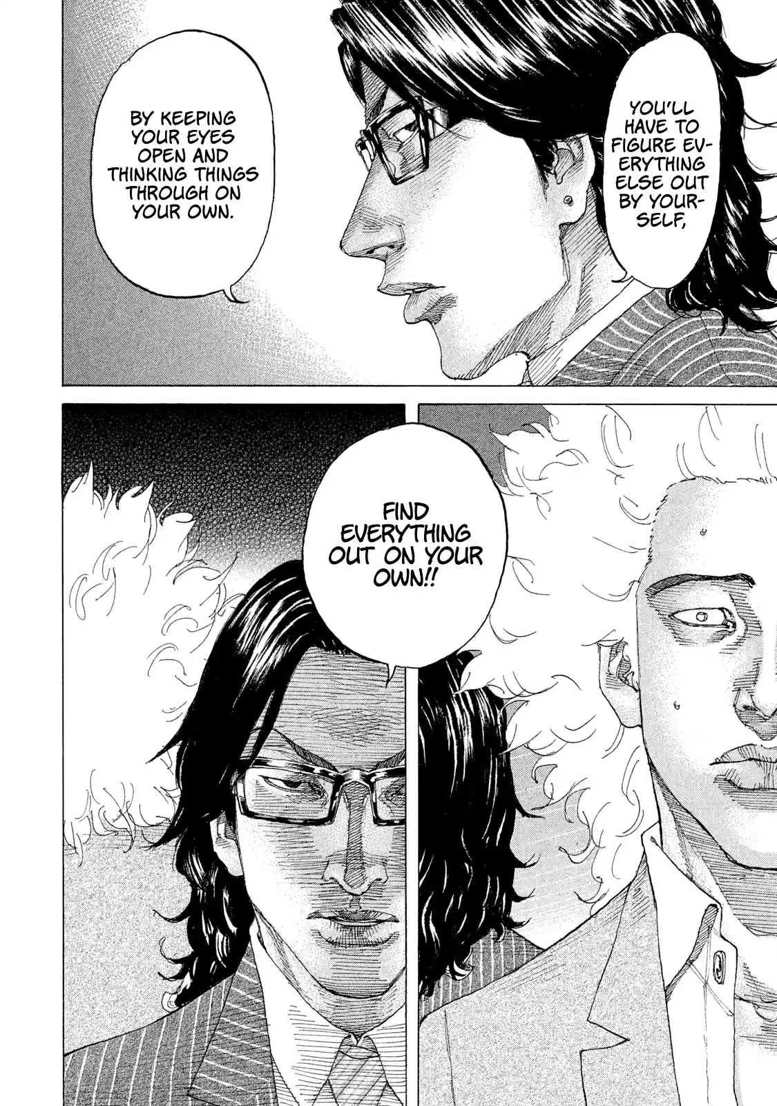 Shinjuku Swan Chapter 201