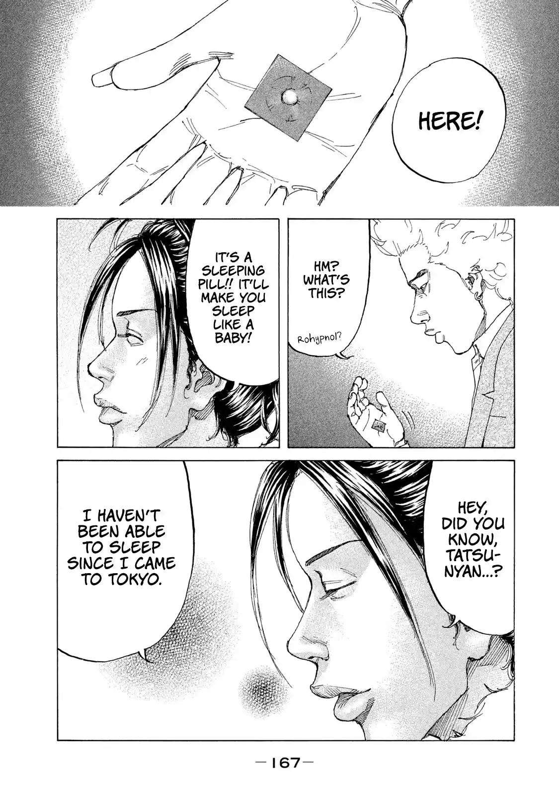 Shinjuku Swan Chapter 202