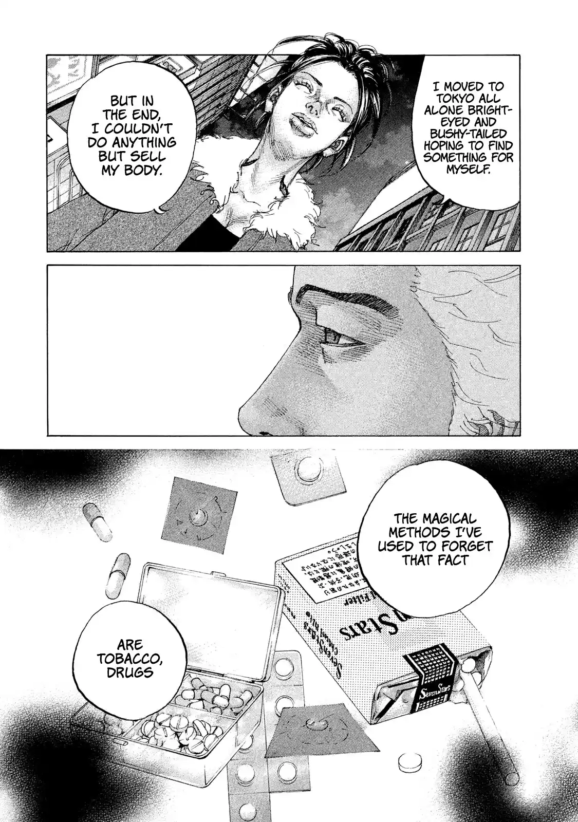 Shinjuku Swan Chapter 202