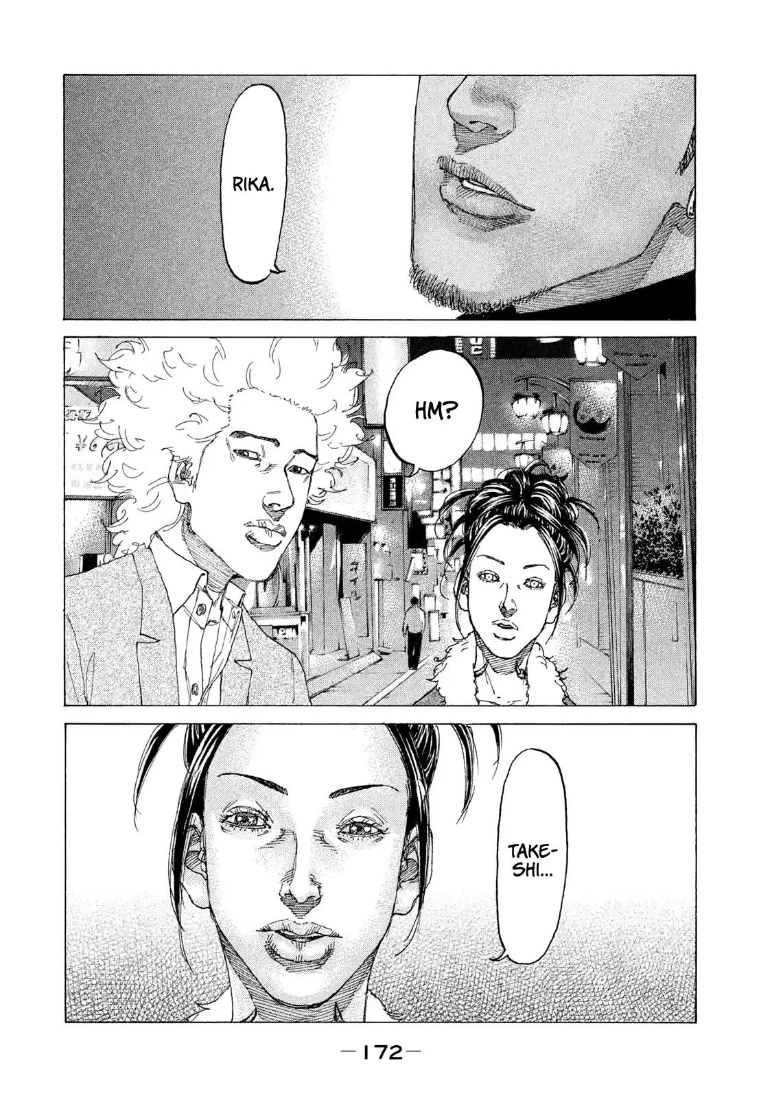 Shinjuku Swan Chapter 202