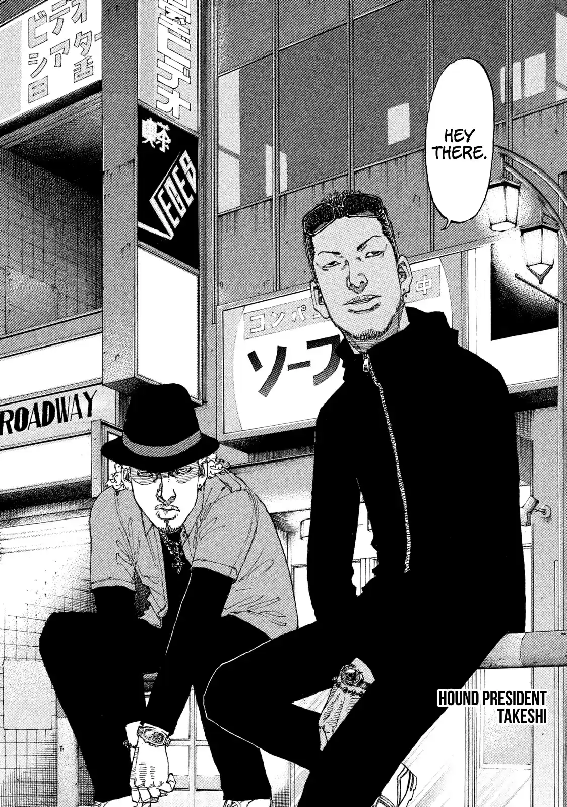 Shinjuku Swan Chapter 202