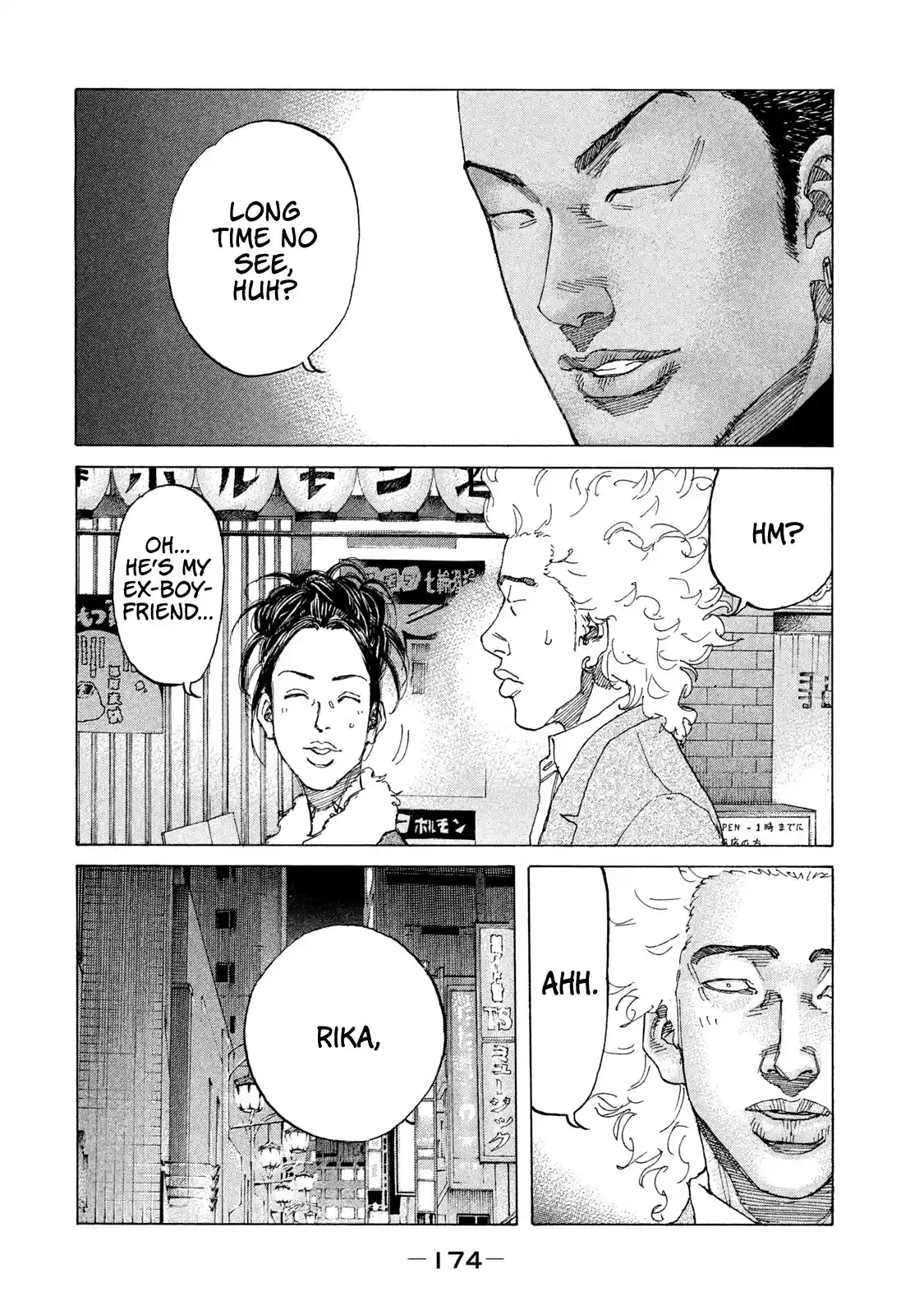 Shinjuku Swan Chapter 202