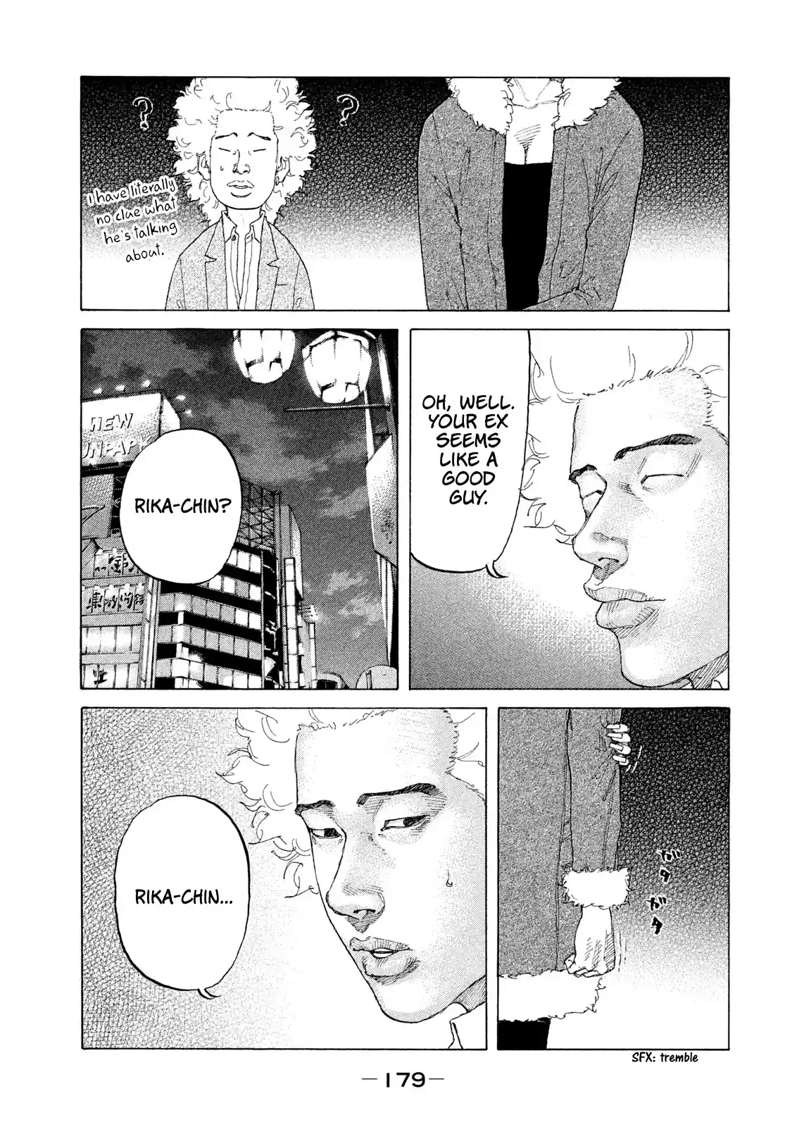 Shinjuku Swan Chapter 202