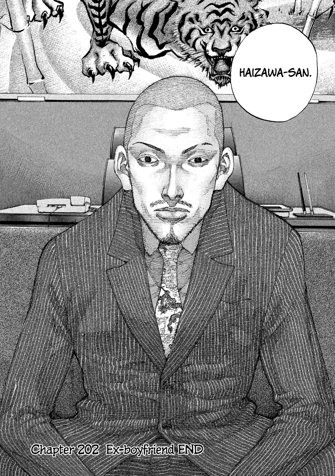 Shinjuku Swan Chapter 202