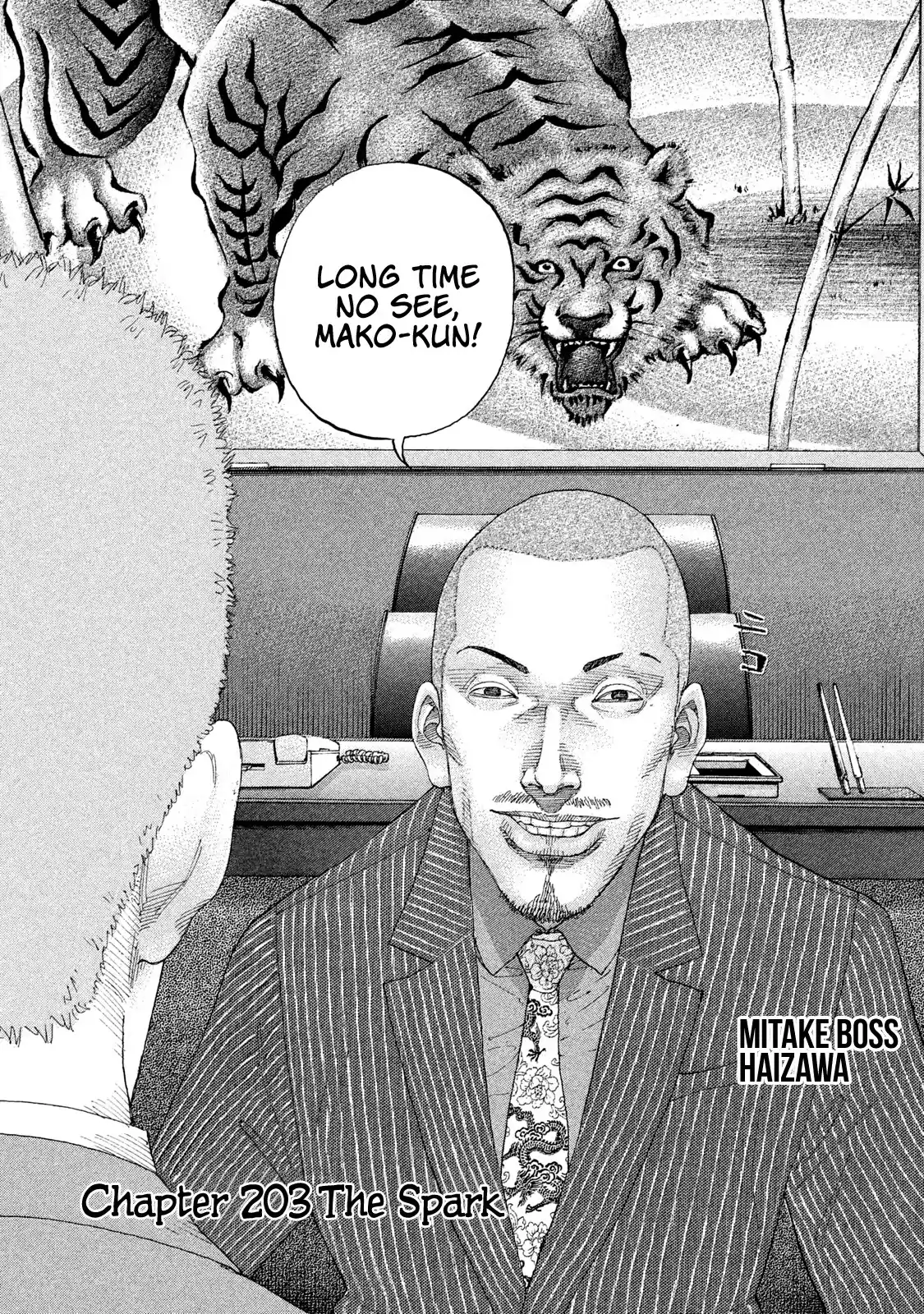 Shinjuku Swan Chapter 203: The Spark