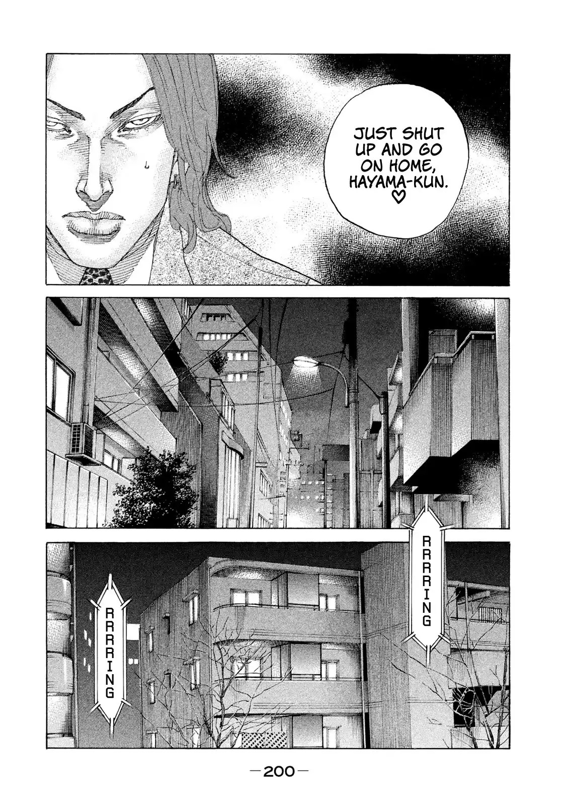 Shinjuku Swan Chapter 203: The Spark