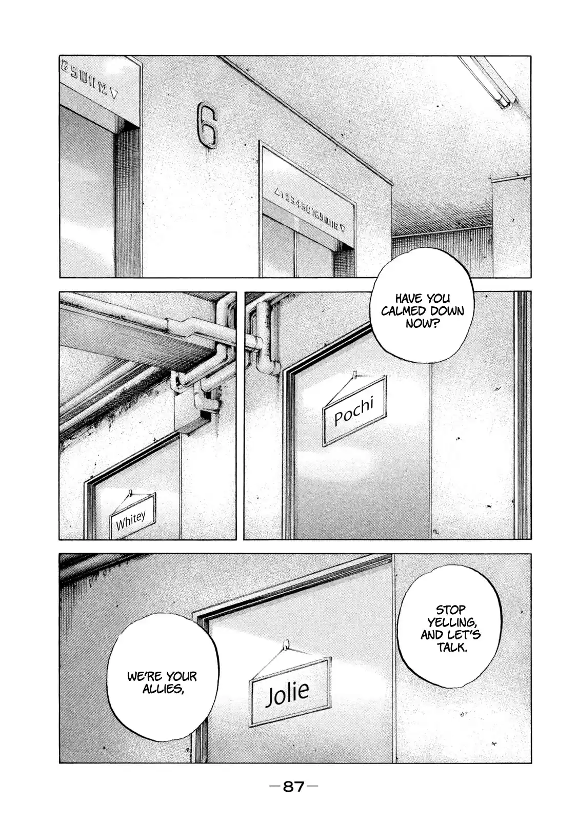 Shinjuku Swan Chapter 208: Fair's Fair