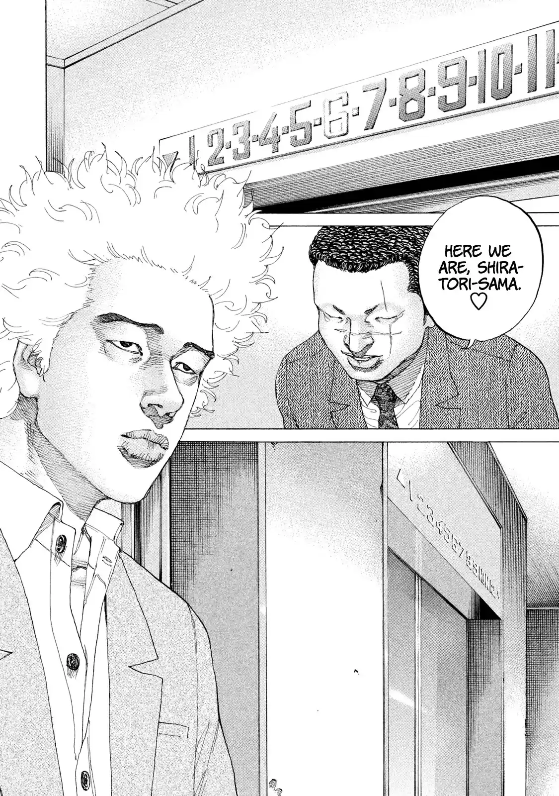 Shinjuku Swan Chapter 208: Fair's Fair