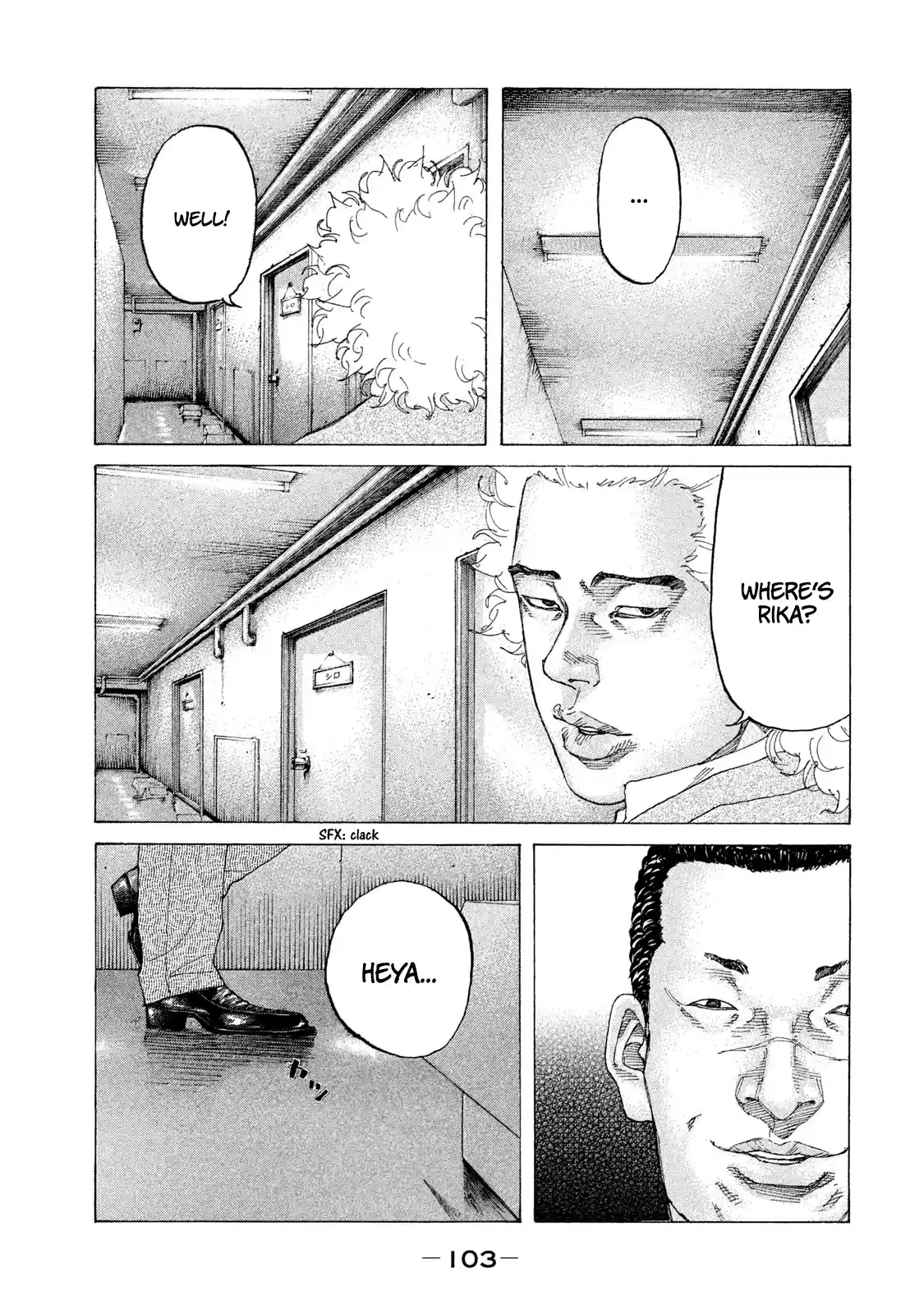 Shinjuku Swan Chapter 208: Fair's Fair