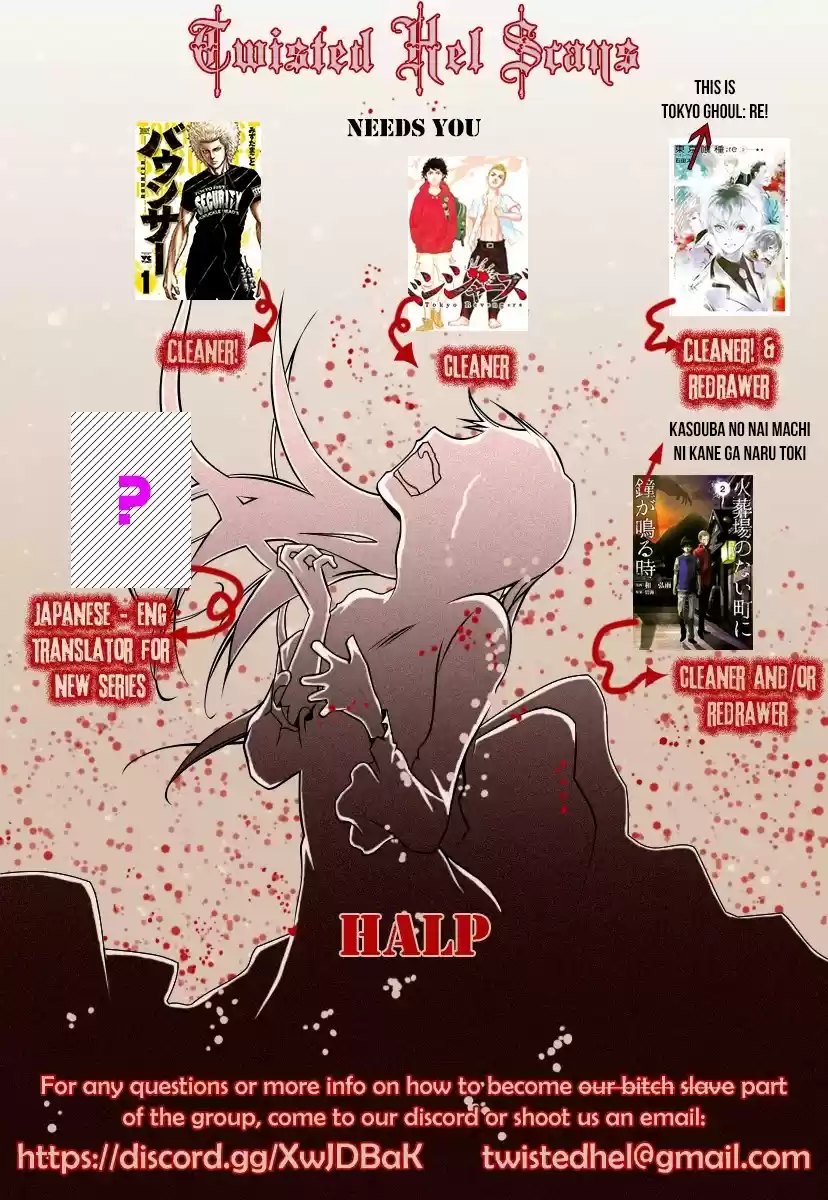 Shinjuku Swan Chapter 211