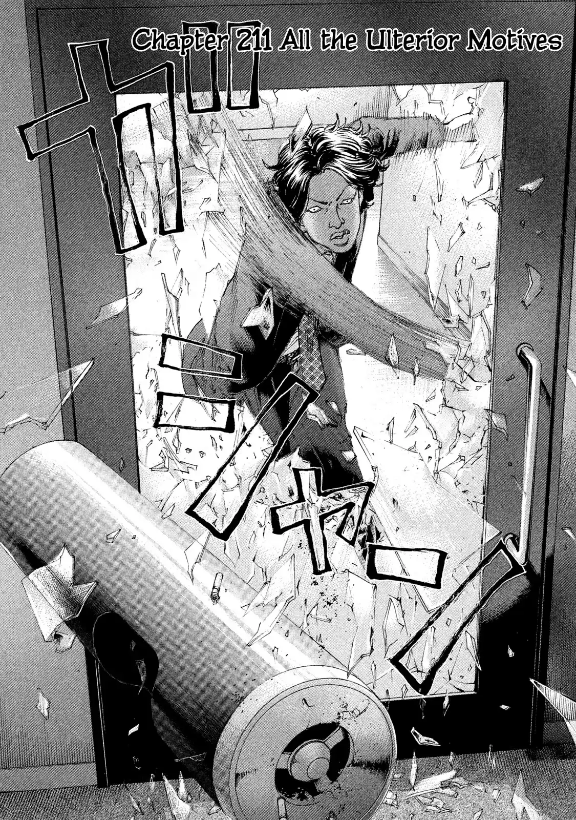 Shinjuku Swan Chapter 211