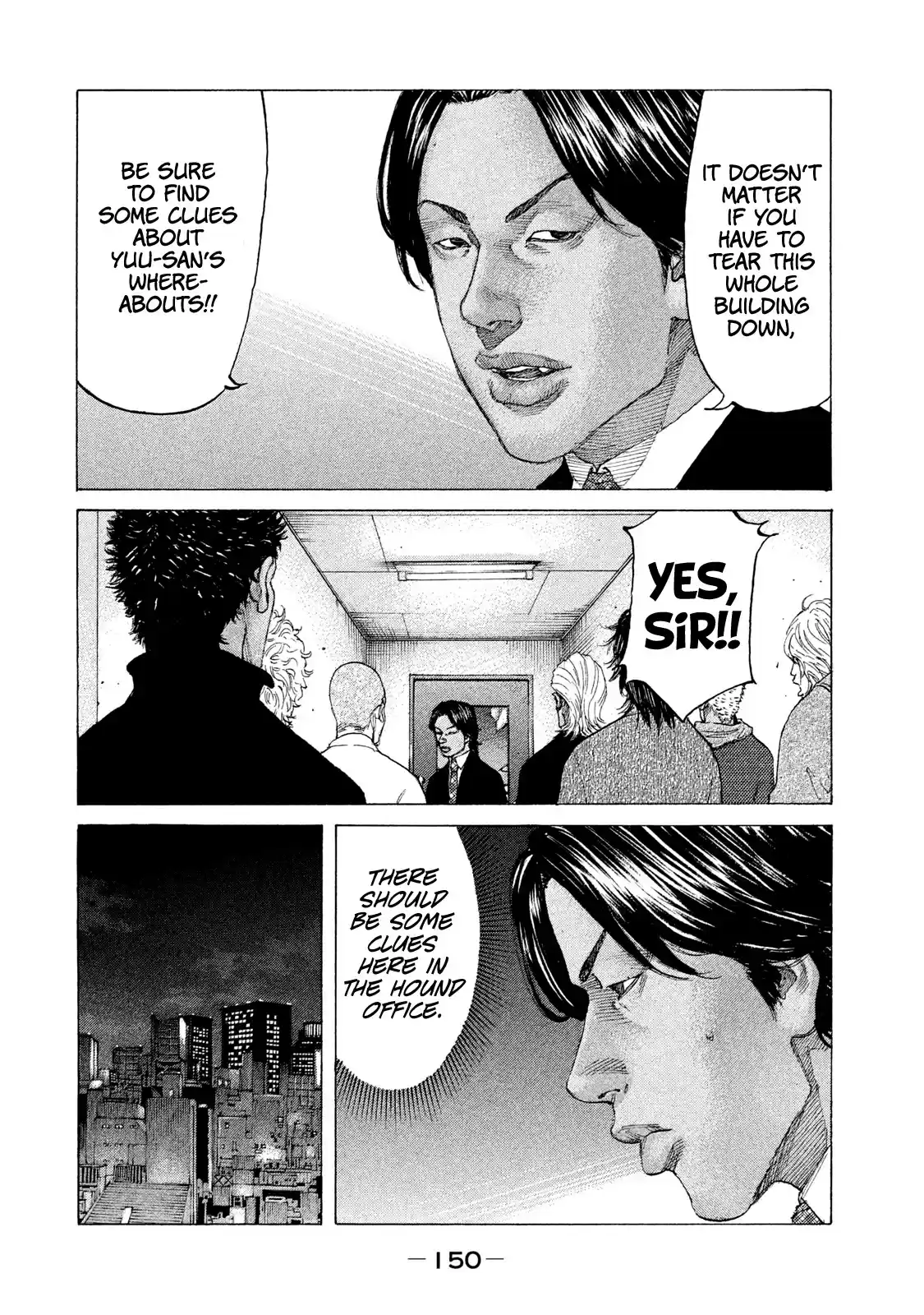 Shinjuku Swan Chapter 211