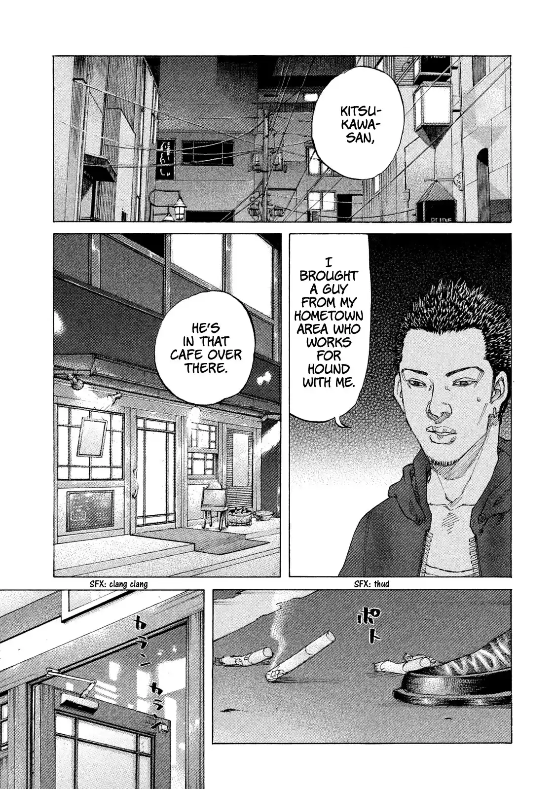 Shinjuku Swan Chapter 211