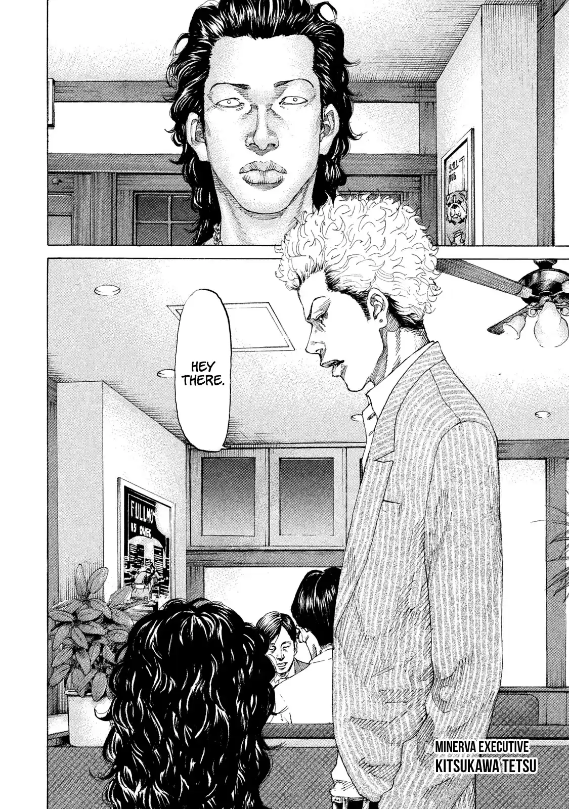 Shinjuku Swan Chapter 211