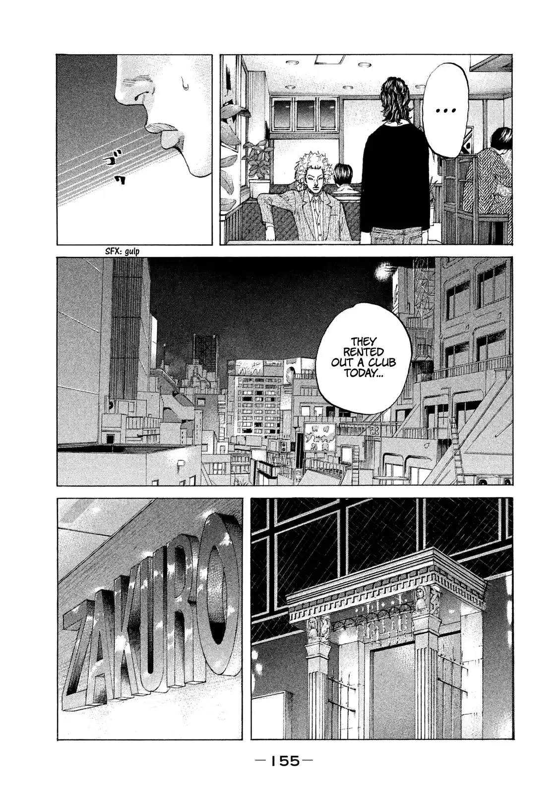 Shinjuku Swan Chapter 211