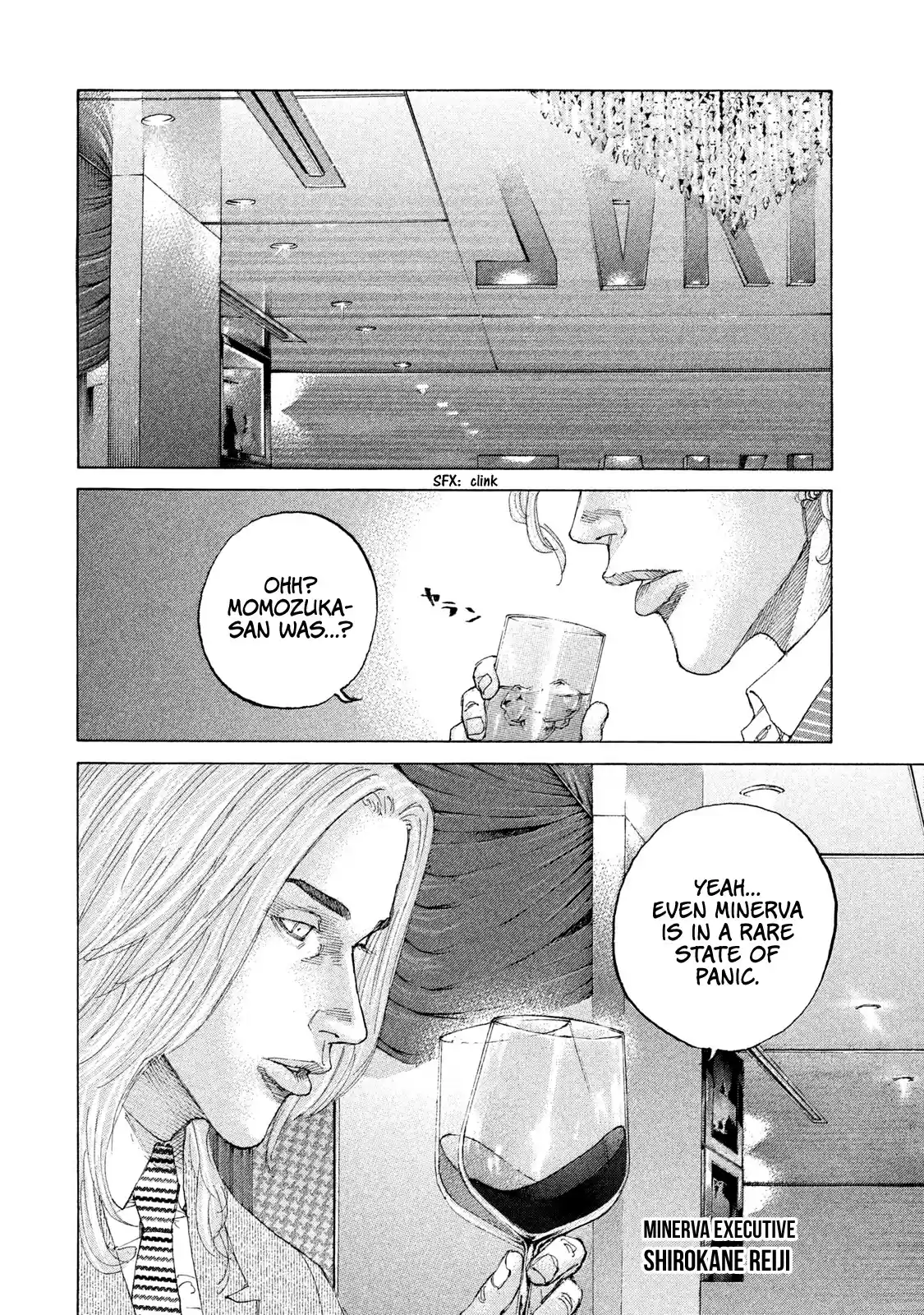 Shinjuku Swan Chapter 211