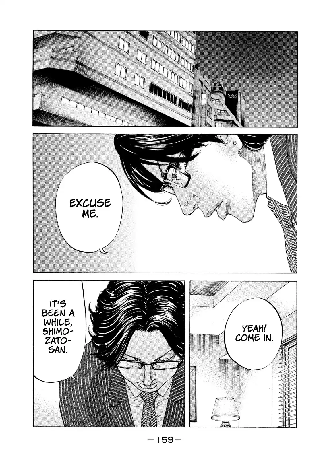 Shinjuku Swan Chapter 211