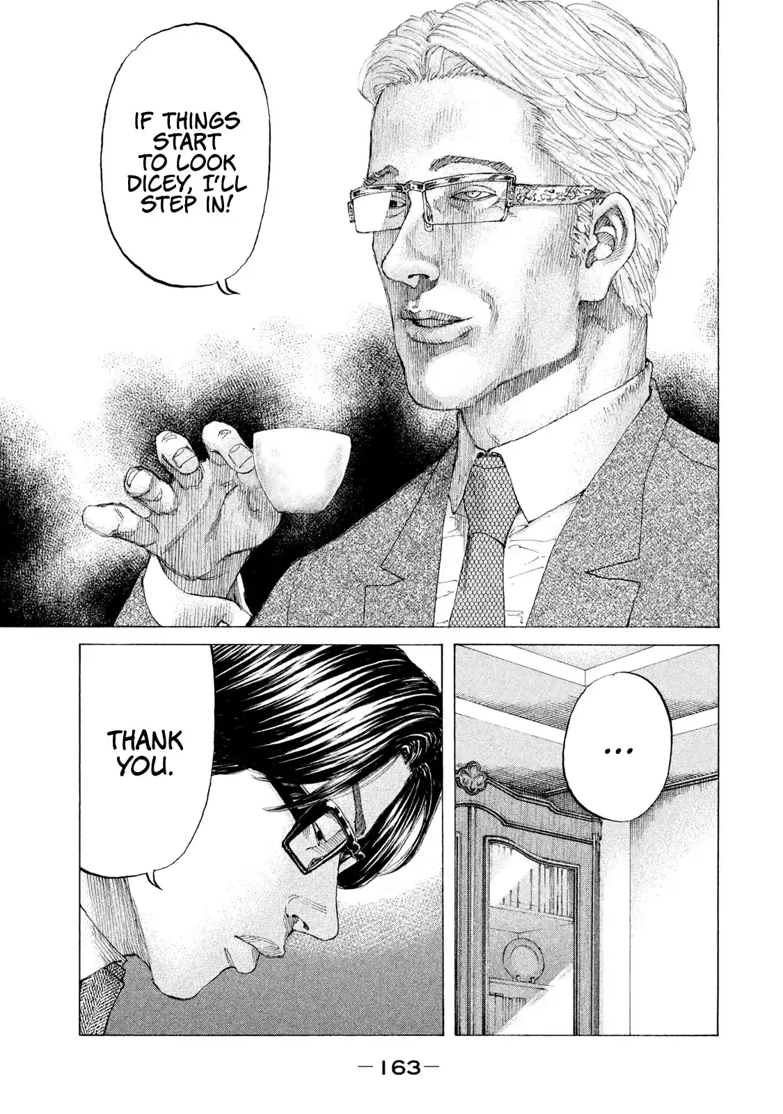 Shinjuku Swan Chapter 211