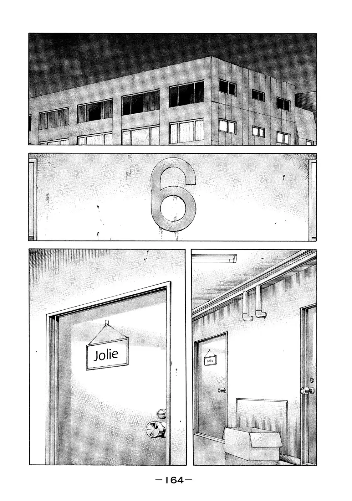 Shinjuku Swan Chapter 211