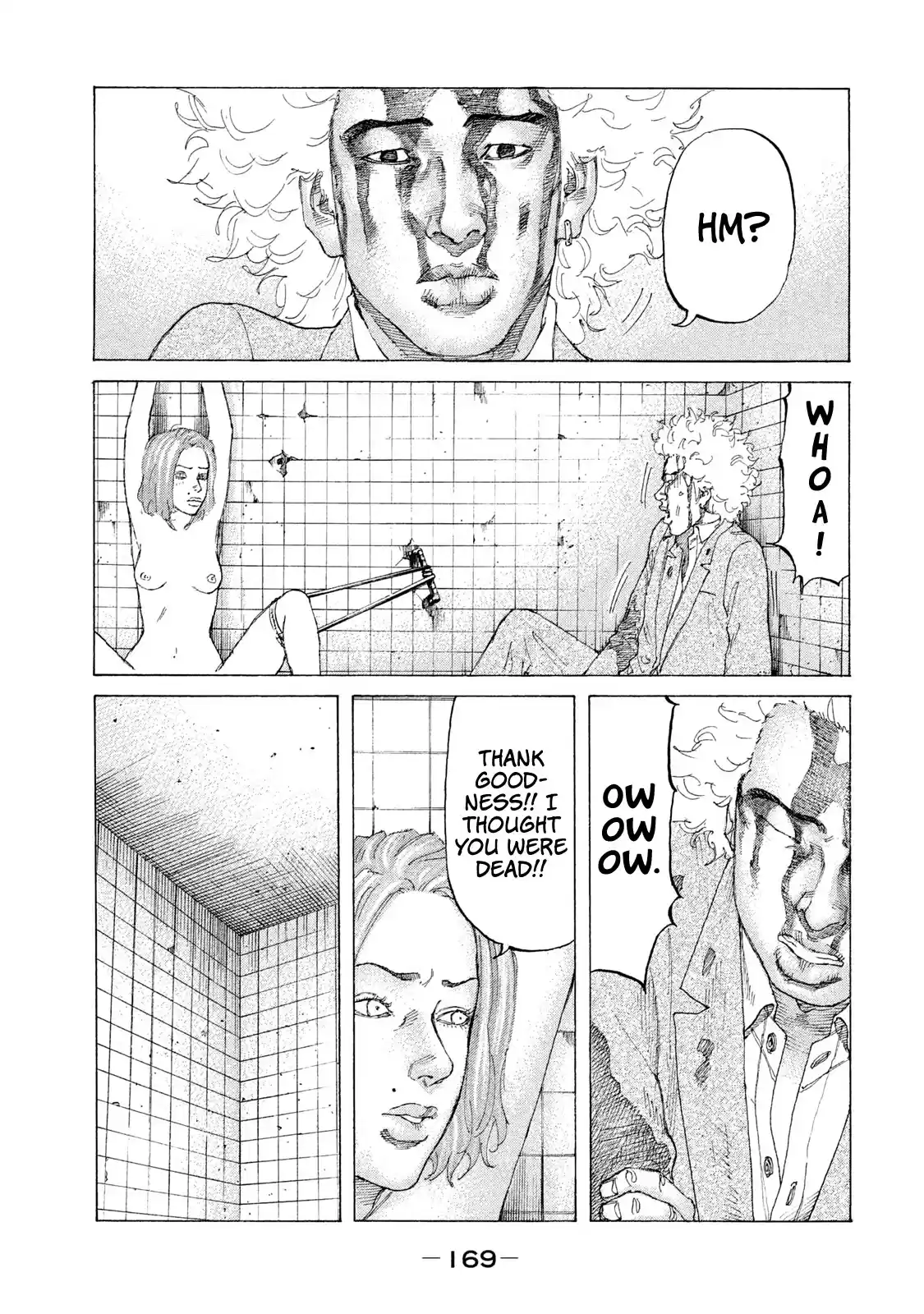 Shinjuku Swan Chapter 212