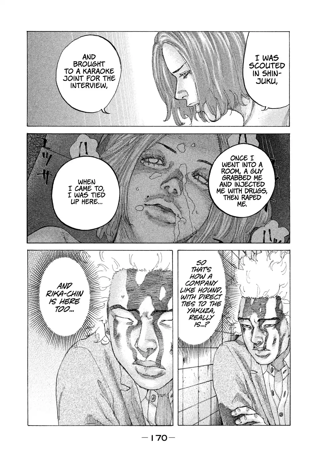 Shinjuku Swan Chapter 212