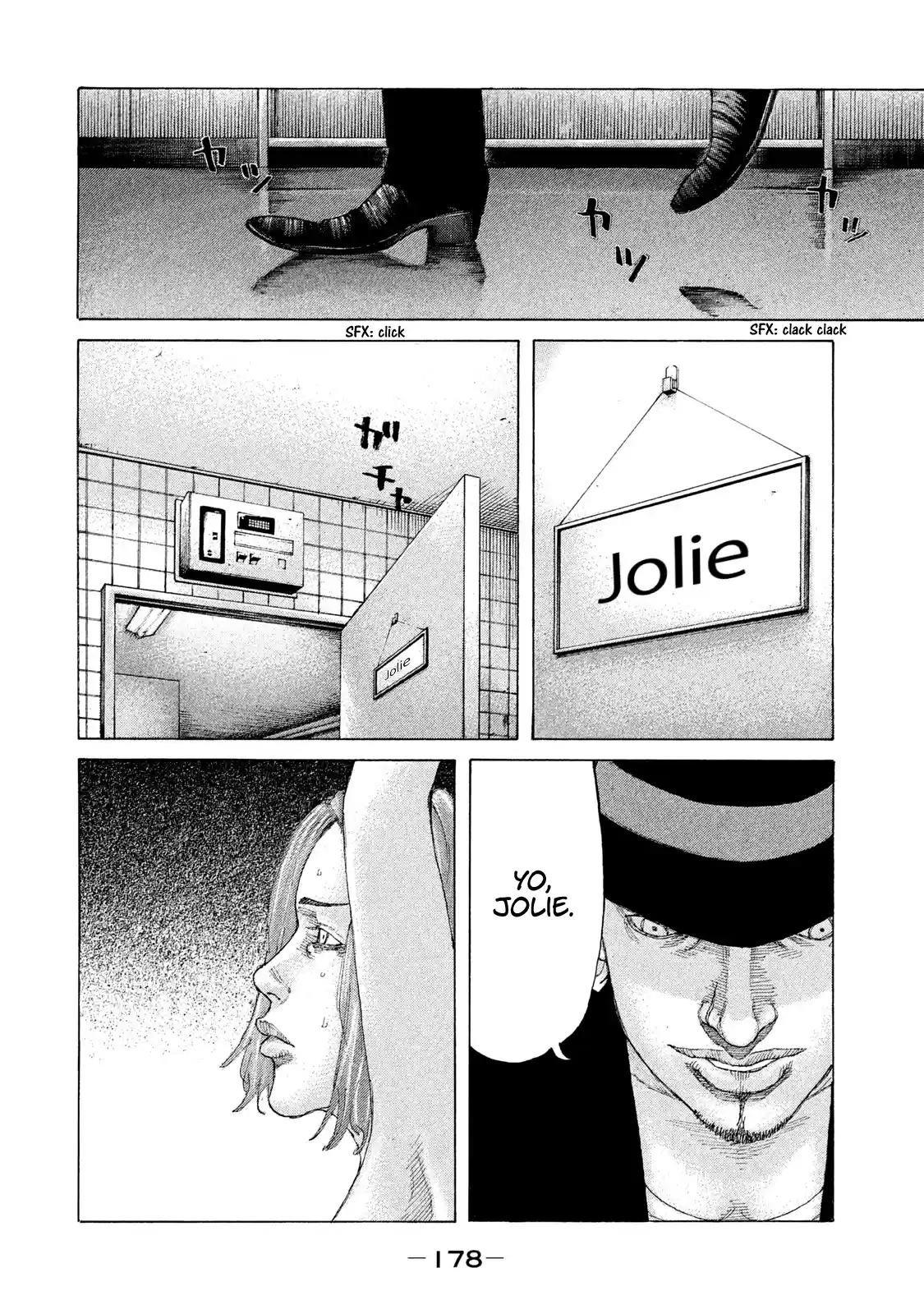 Shinjuku Swan Chapter 212