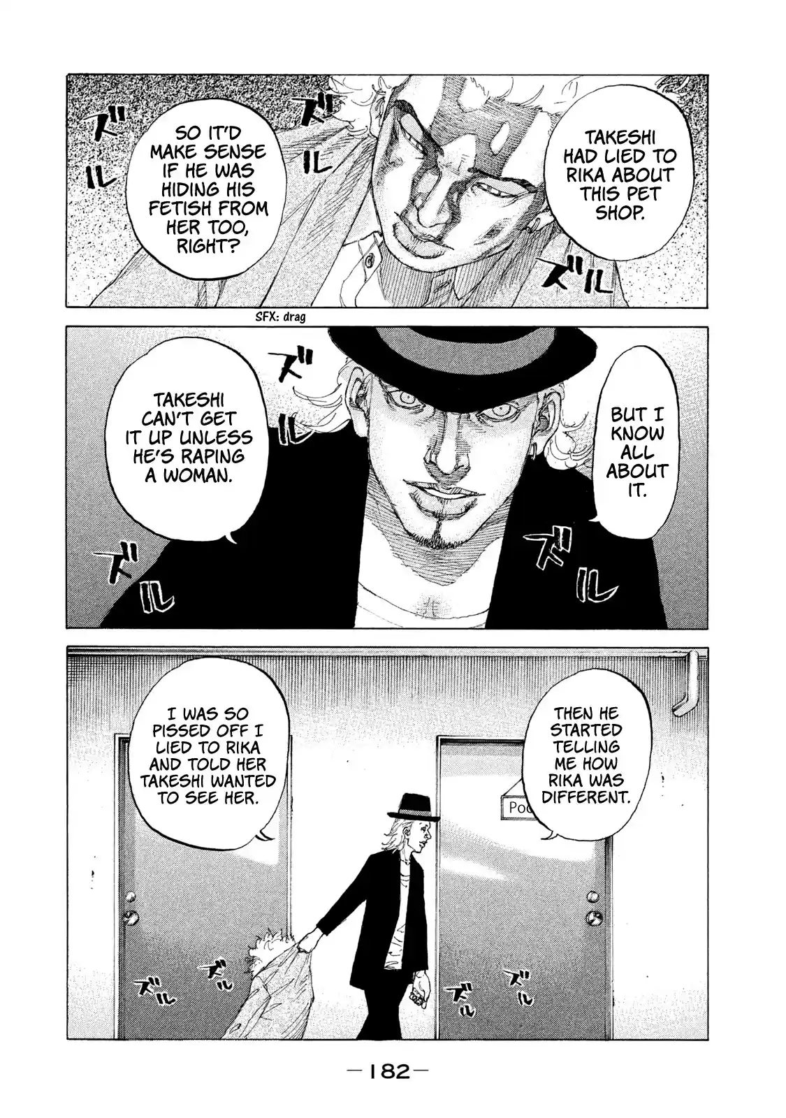 Shinjuku Swan Chapter 212